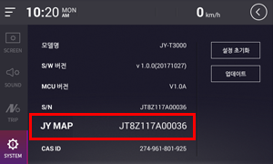 JY MAP S/N 13자리 확인